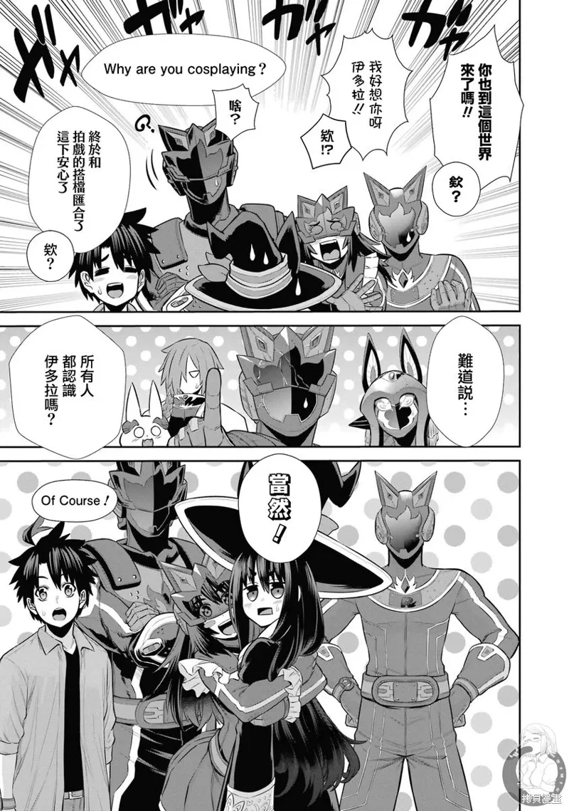 第28话 第31页