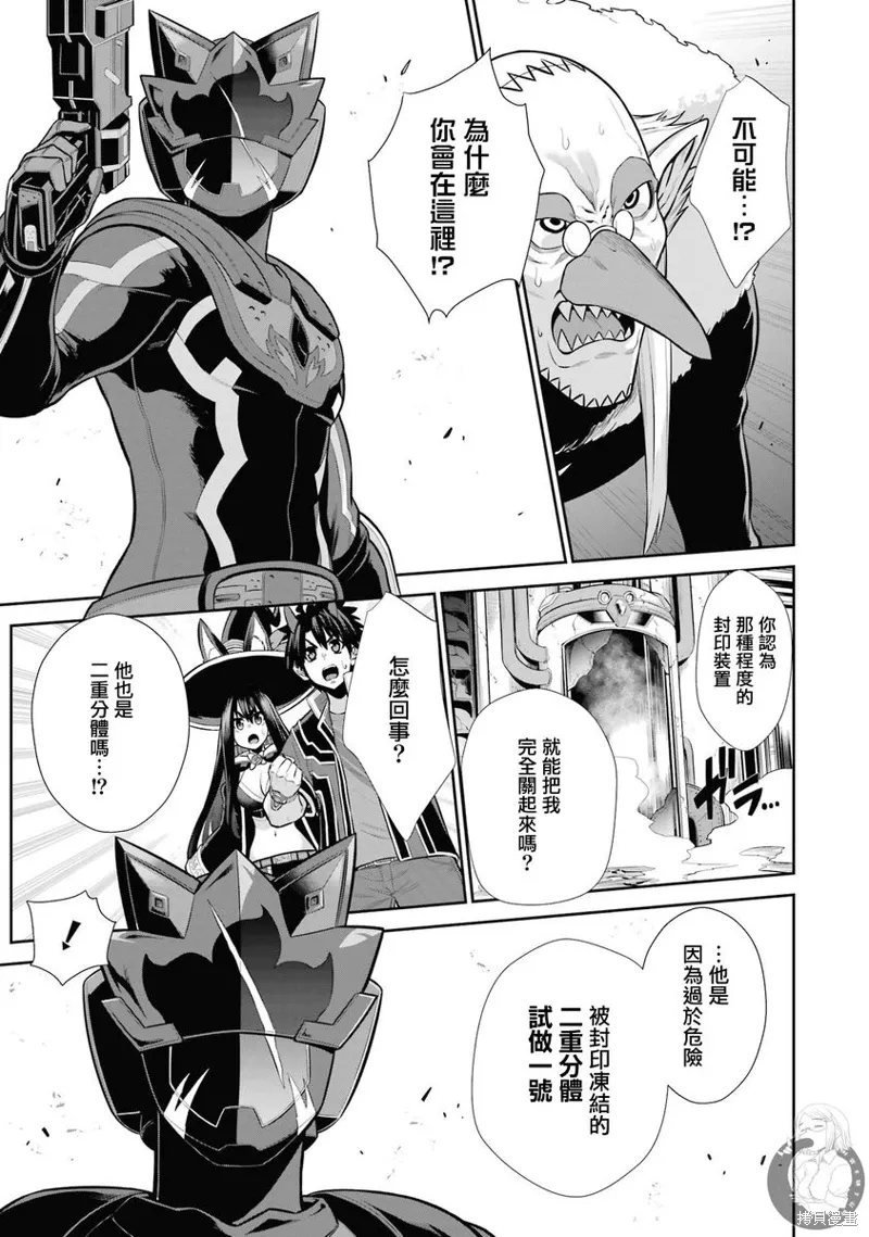 第28话 第38页