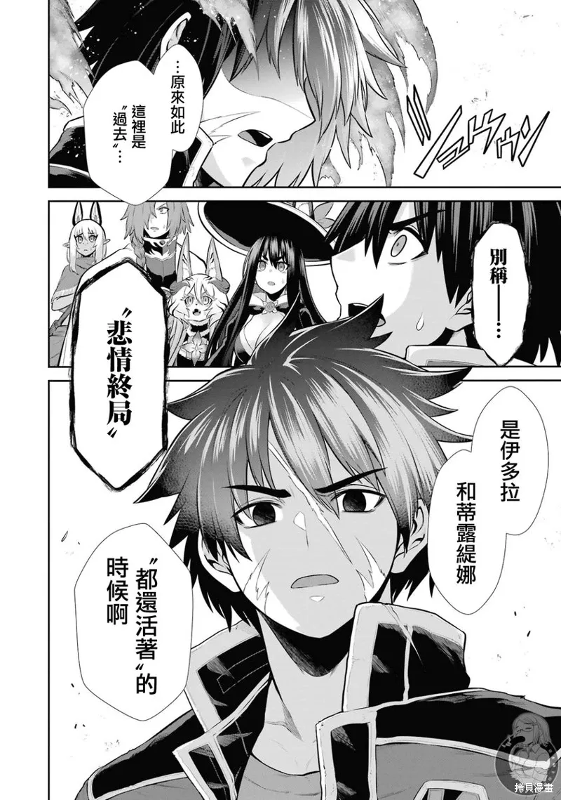 第28话 第39页