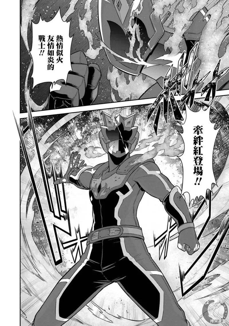 第29话 第8页