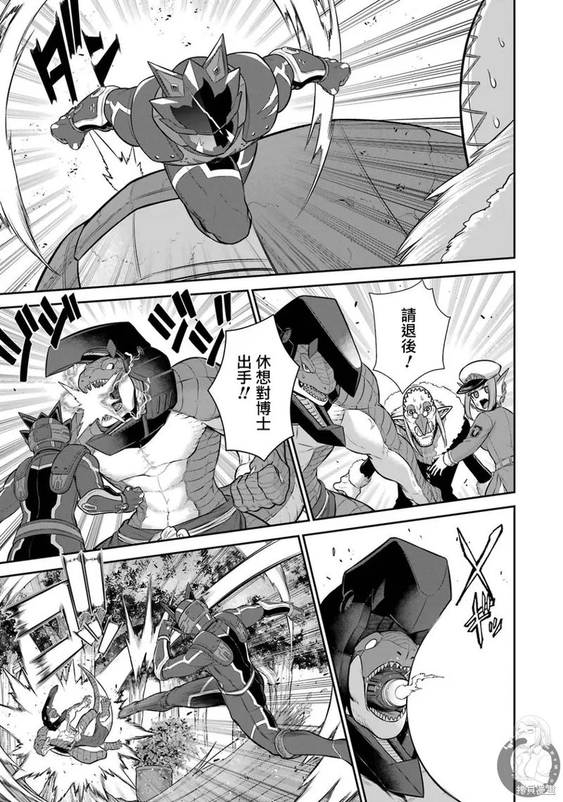第29话 第9页