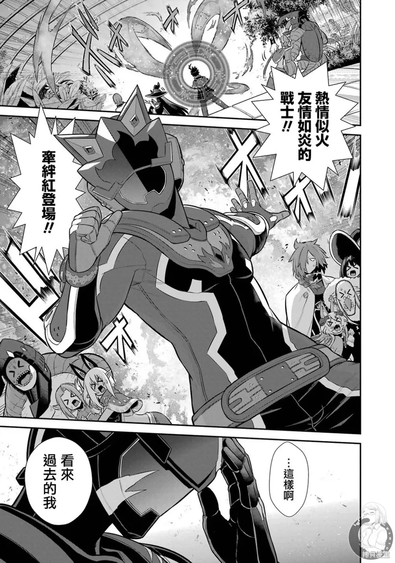 第29话 第15页