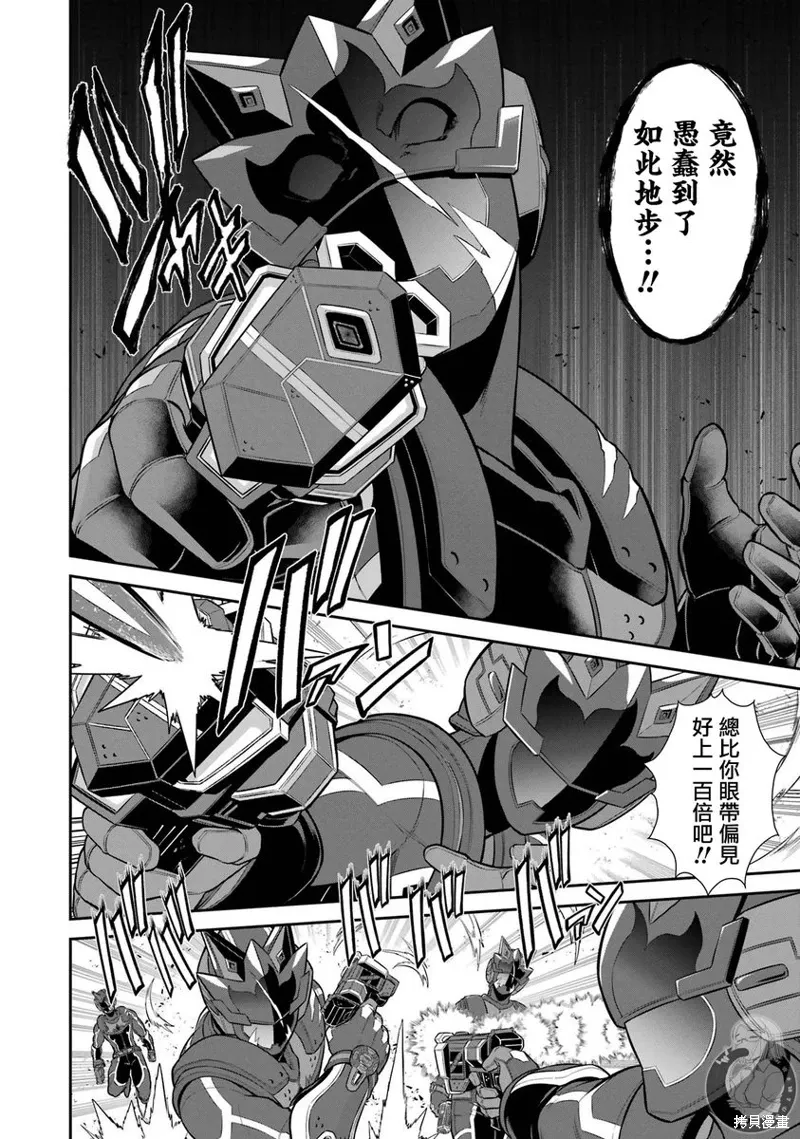 第29话 第16页
