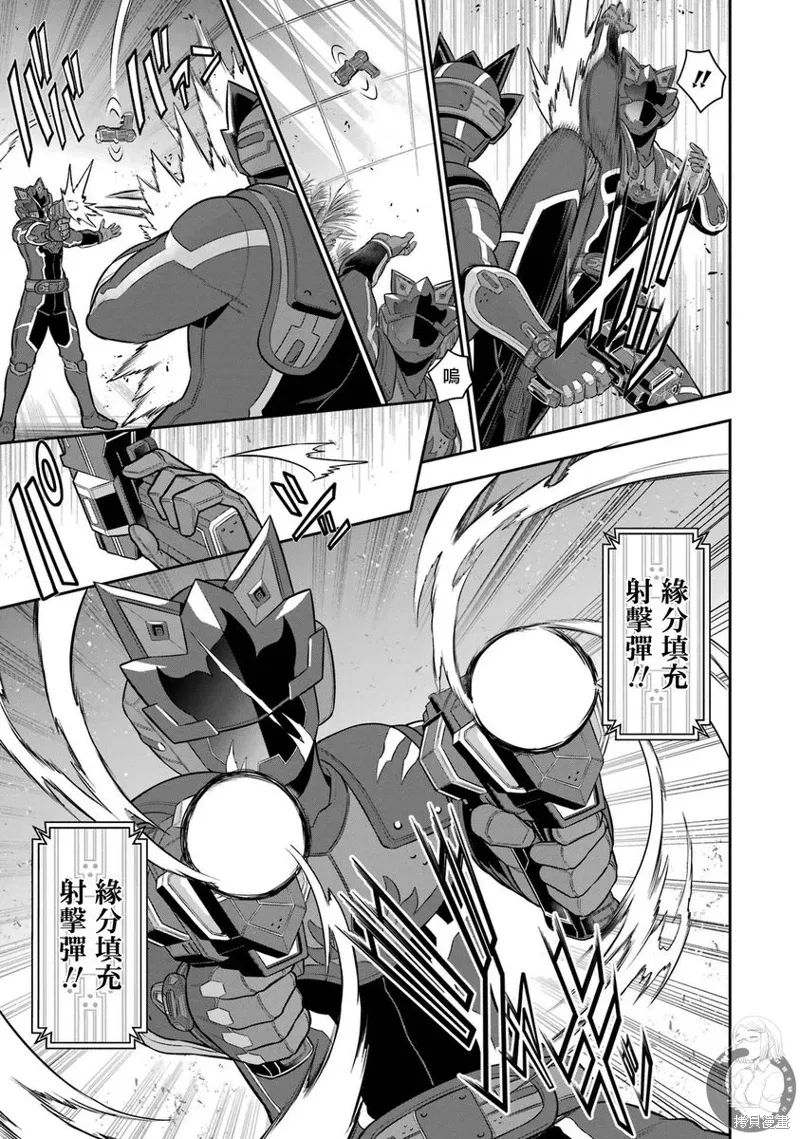 第29话 第17页