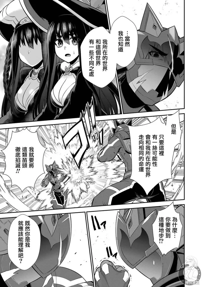 第29话 第23页