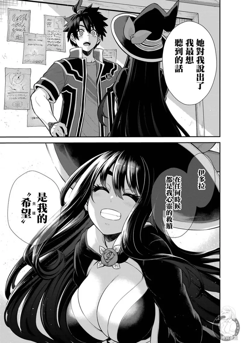 第29话 第25页