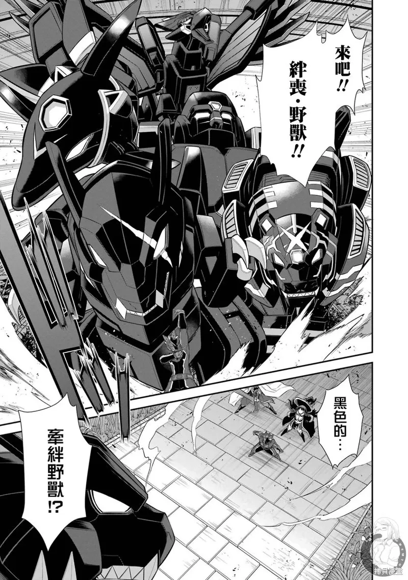 第29话 第27页