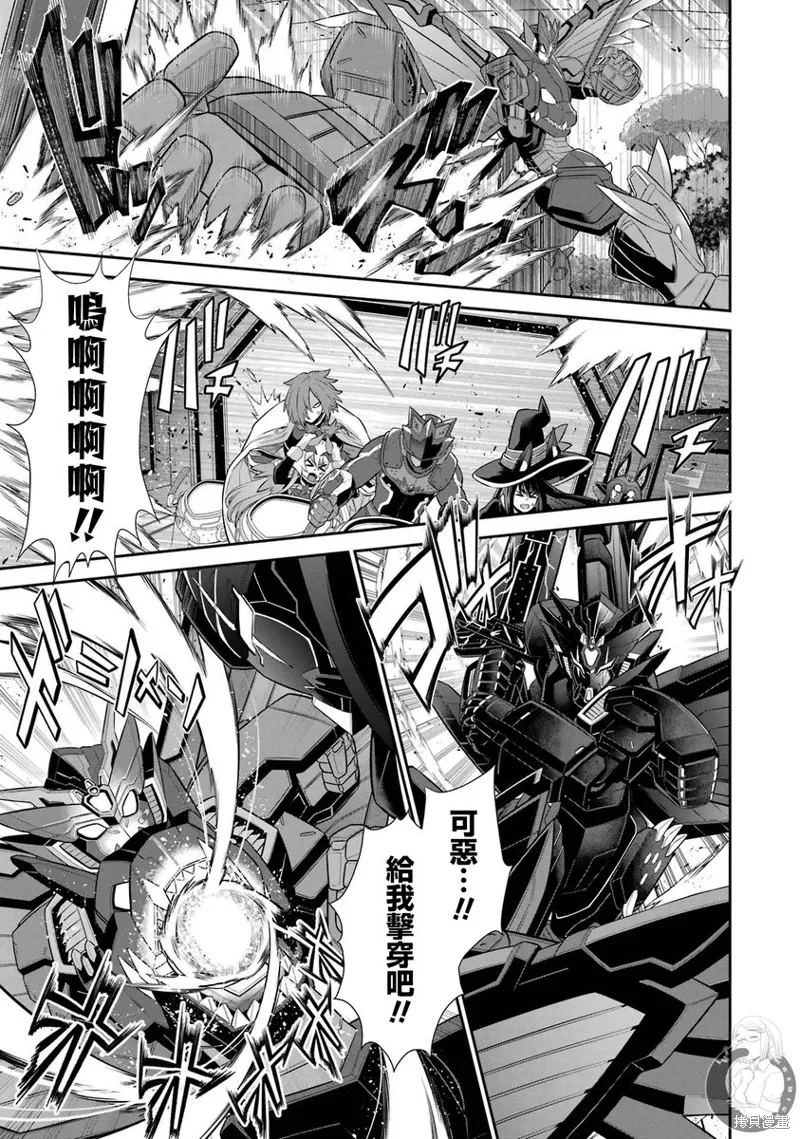 第29话 第33页