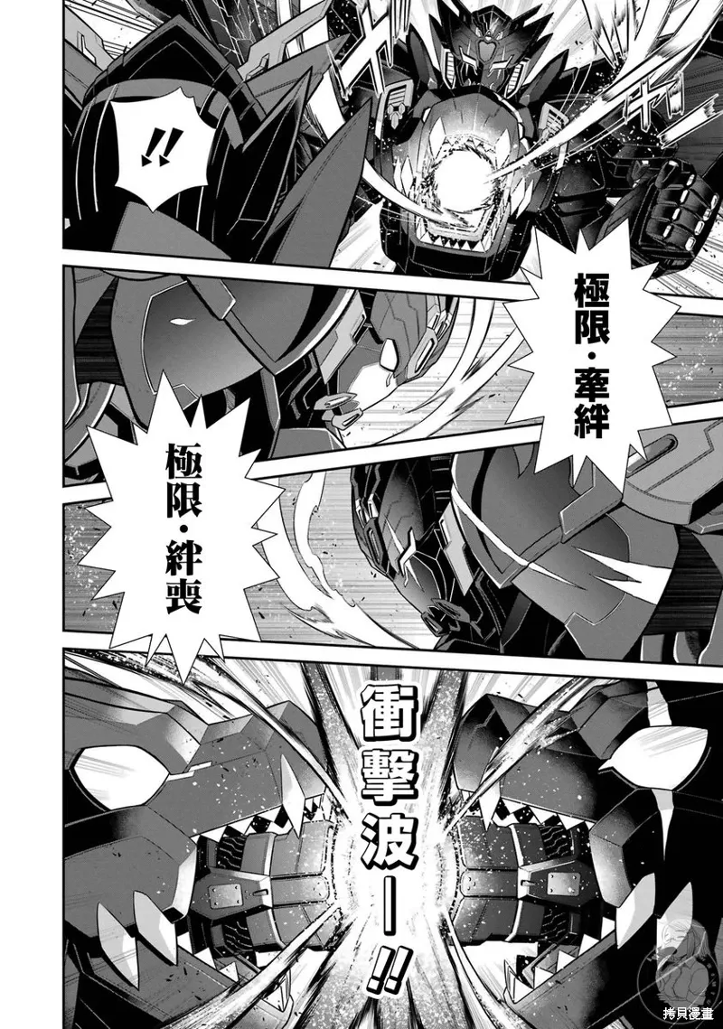 第29话 第34页
