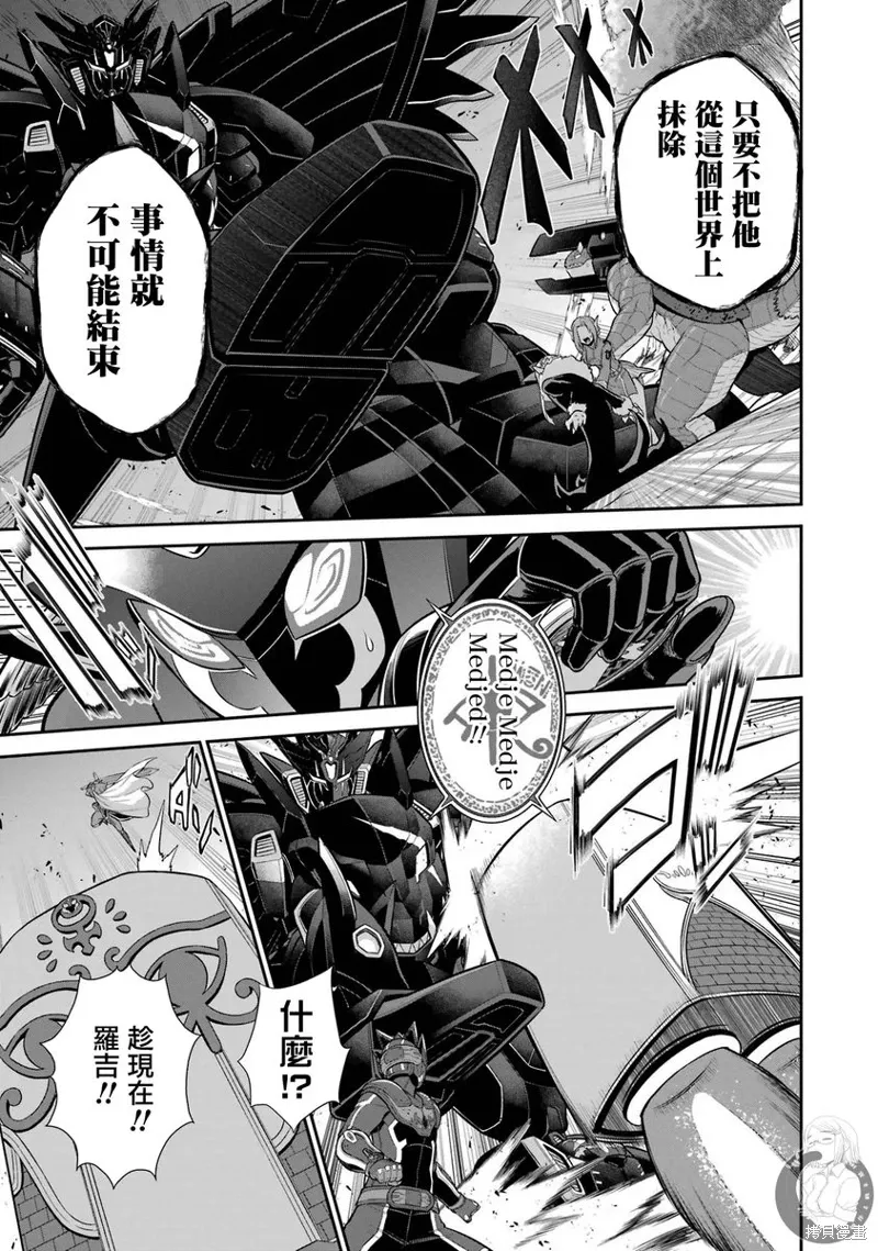 第29话 第39页