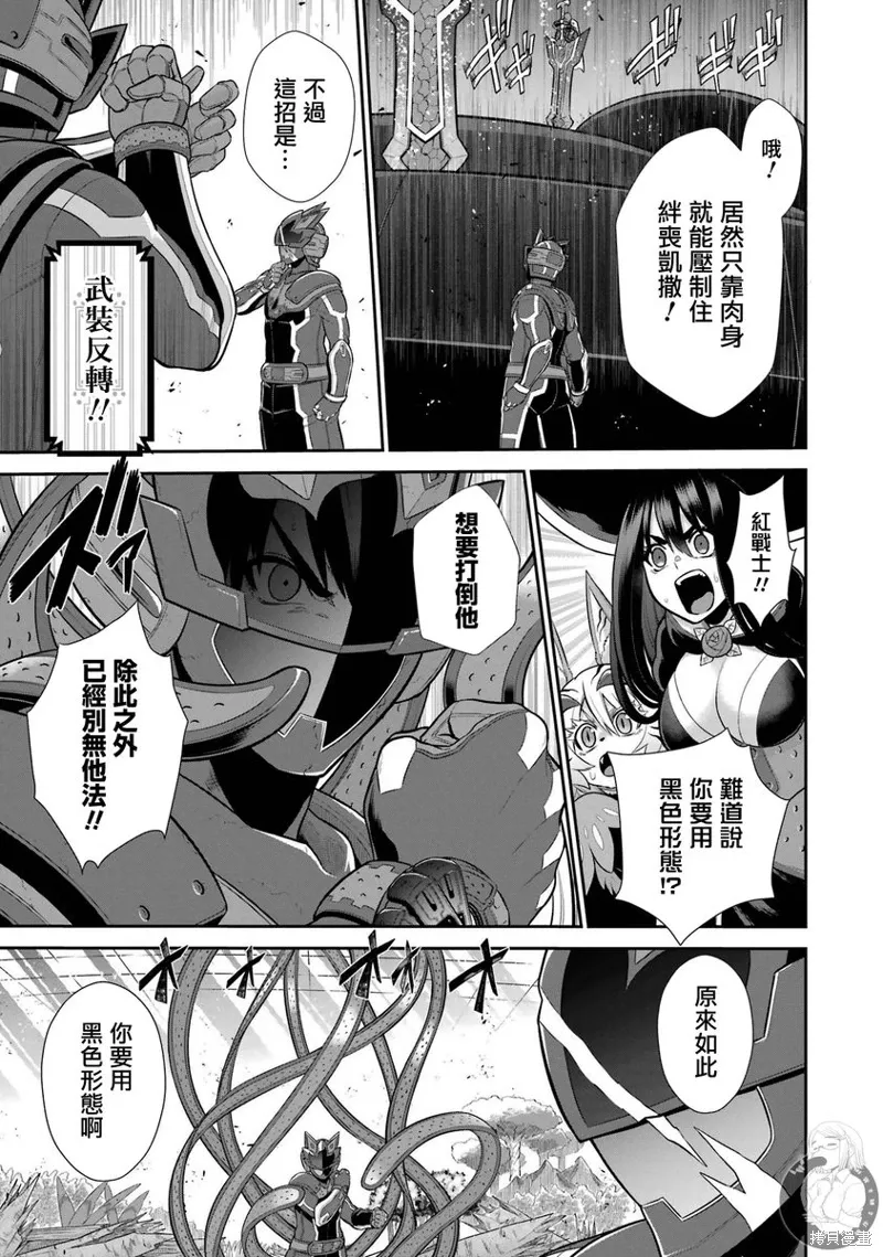 第29话 第41页