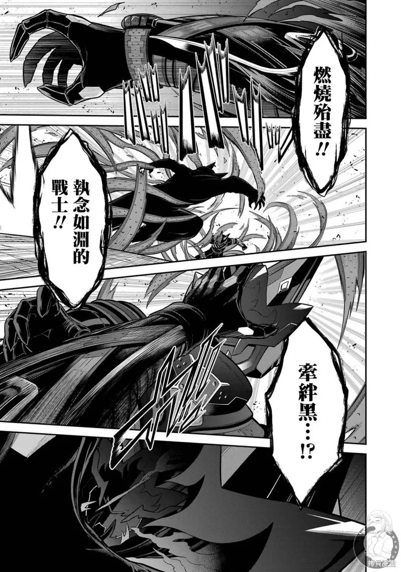 第29话 第43页