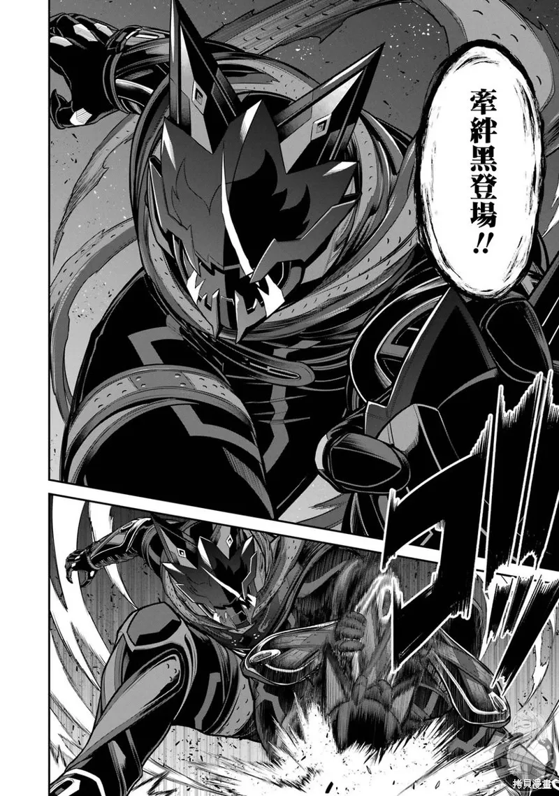 第29话 第44页