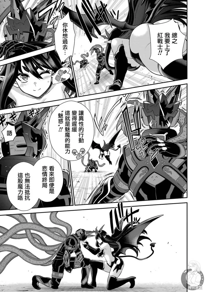 第29话 第53页