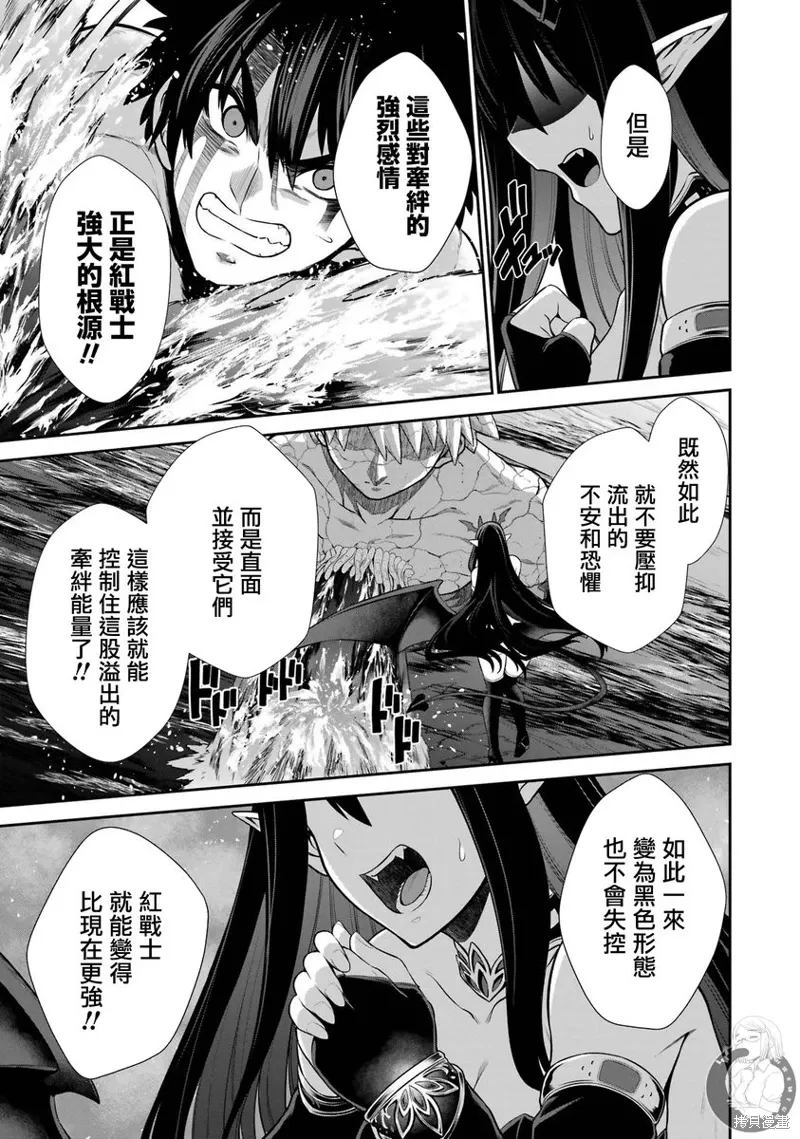 第29话 第57页