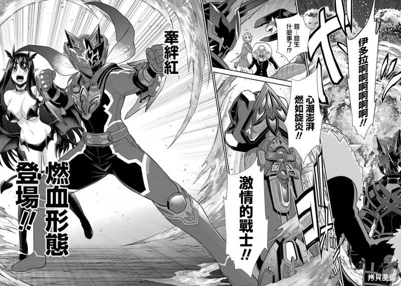 第29话 第63页