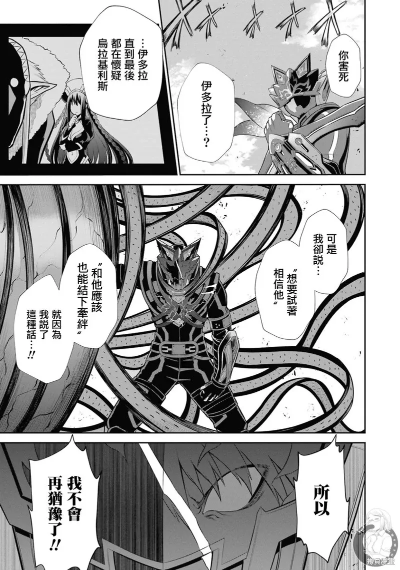 第30话 第14页