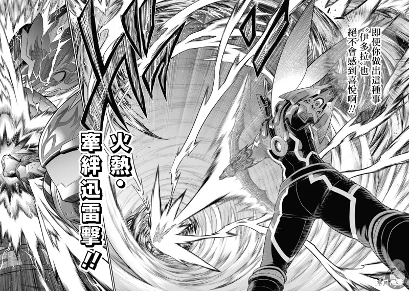第30话 第17页