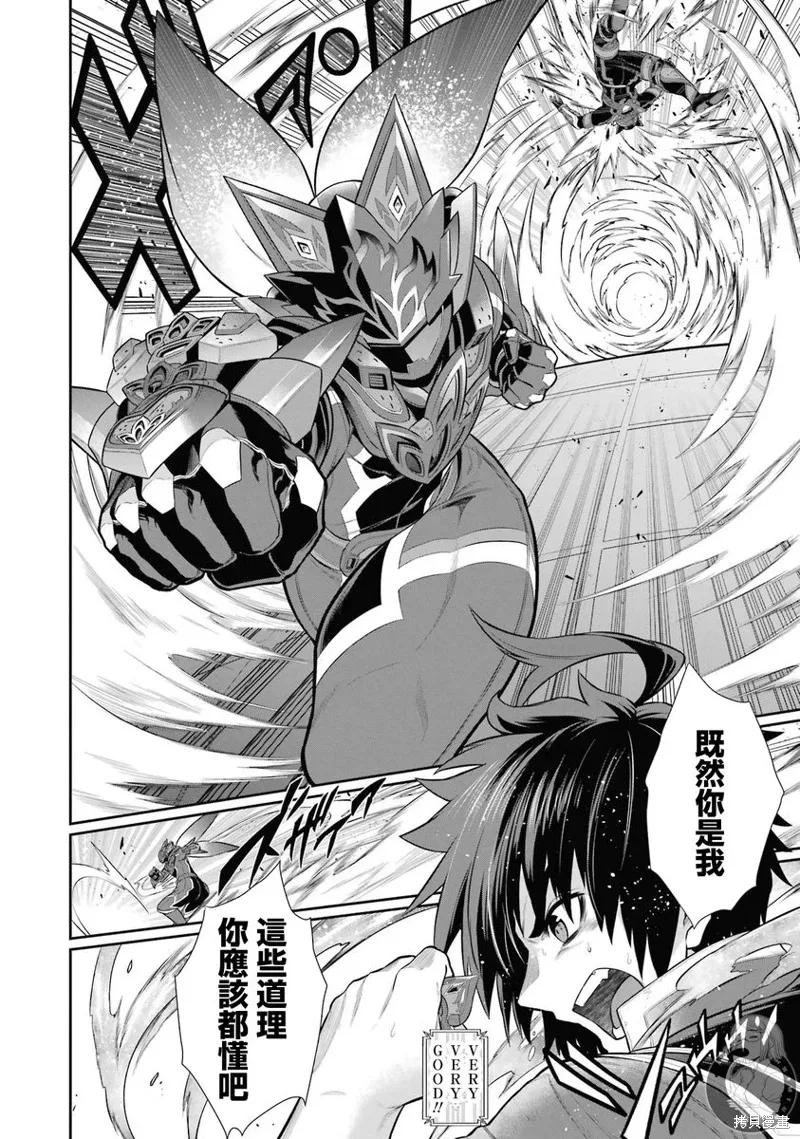 第30话 第18页