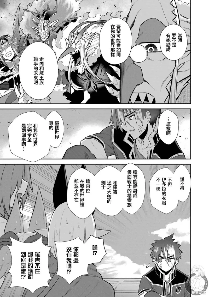 第30话 第22页