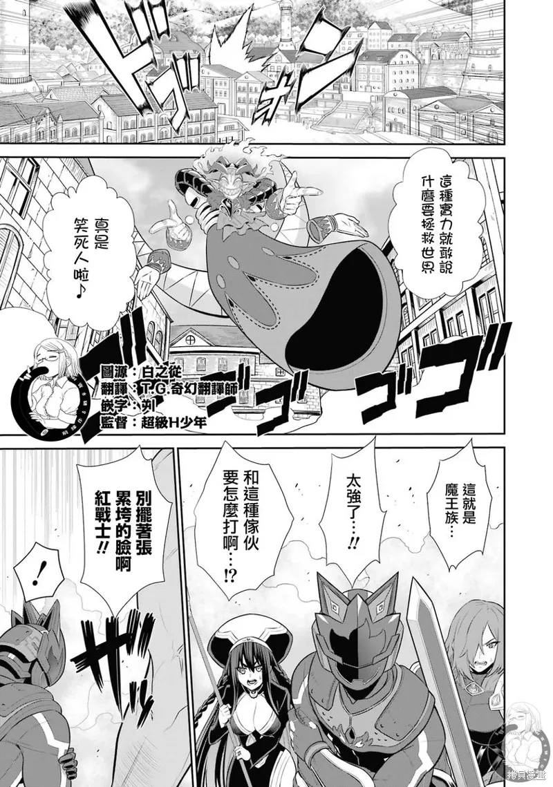 番外篇05 第2页