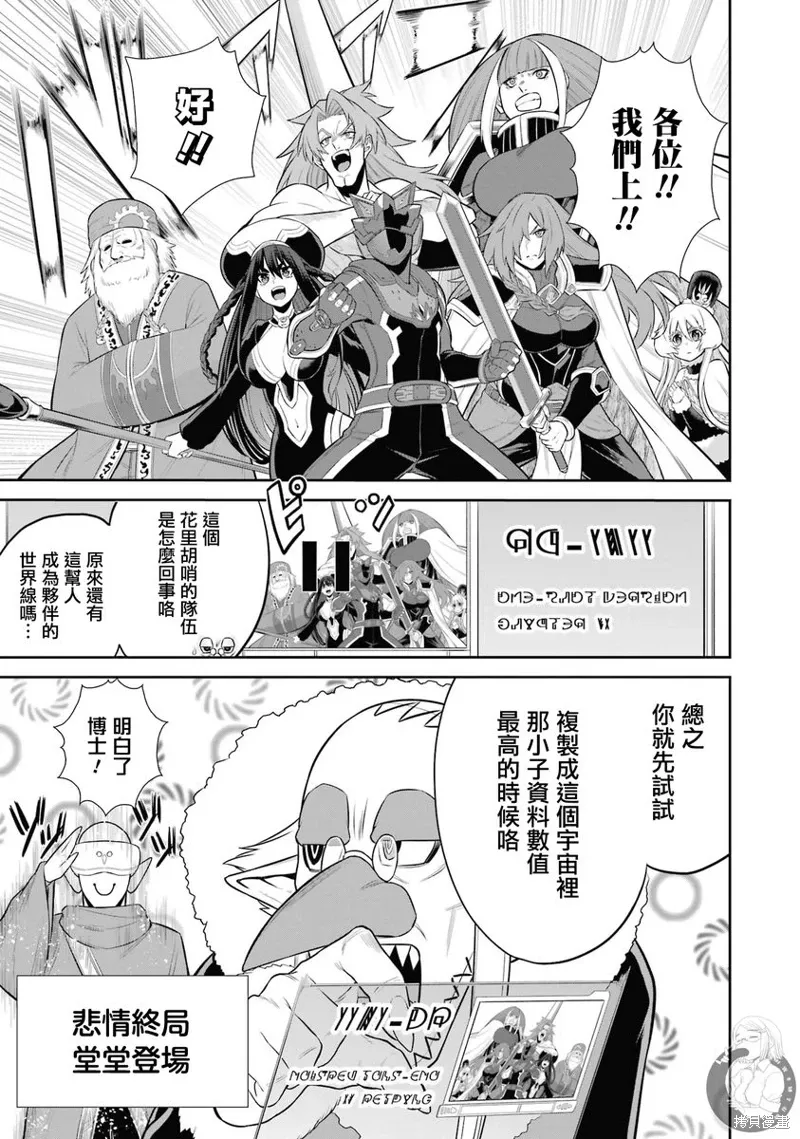 番外篇05 第4页
