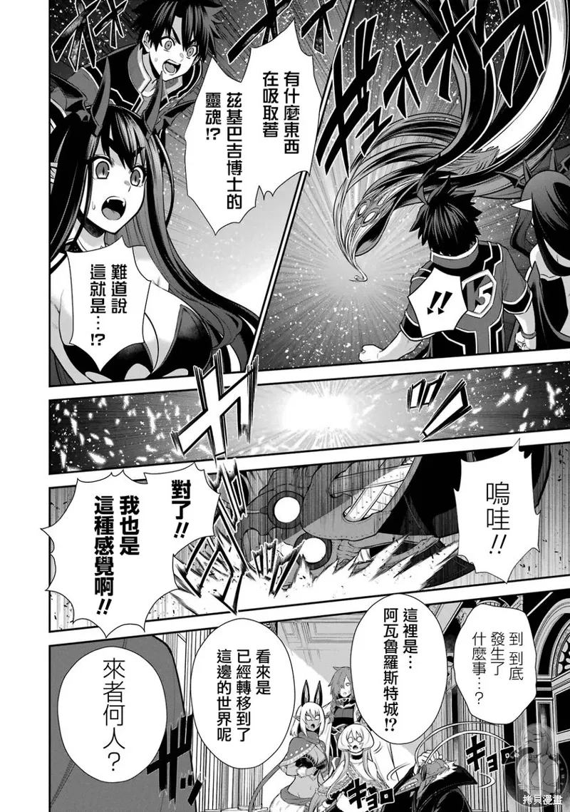 第31话 第15页