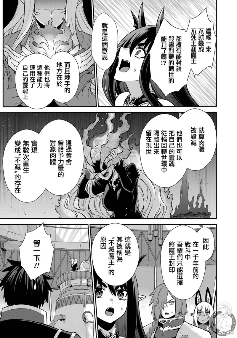 第31话 第22页