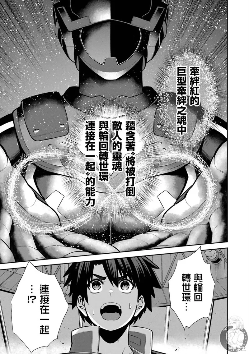 第31话 第24页