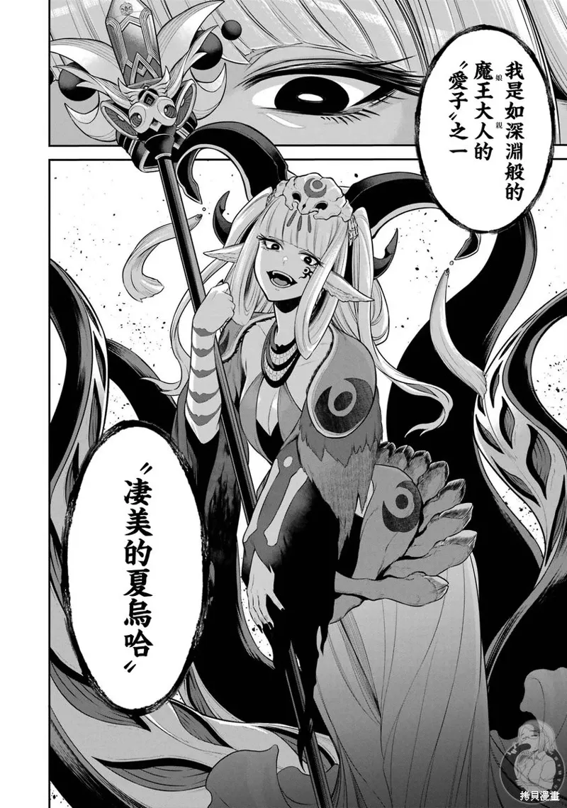 第31话 第35页