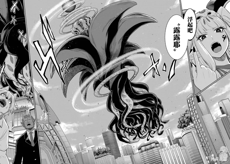 第32话 第9页