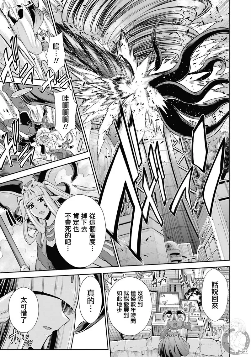 第32话 第13页