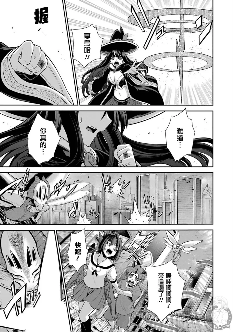 第32话 第15页