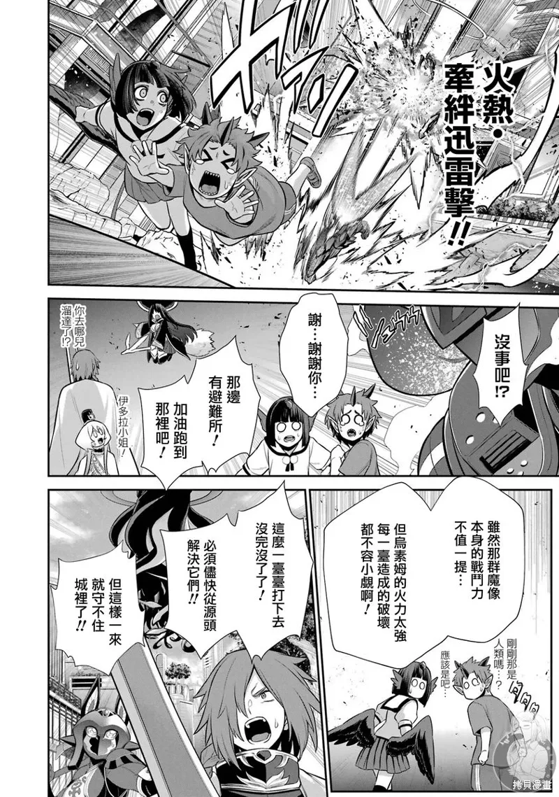 第32话 第16页