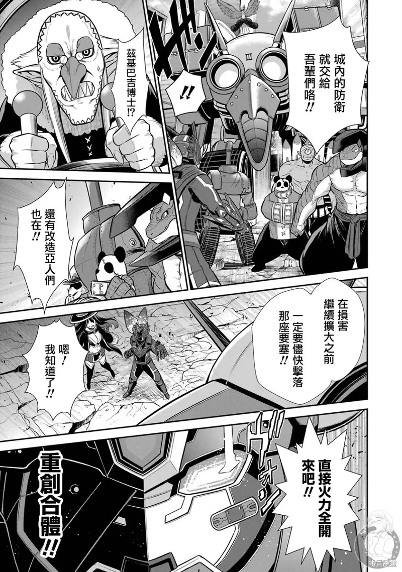 第32话 第17页