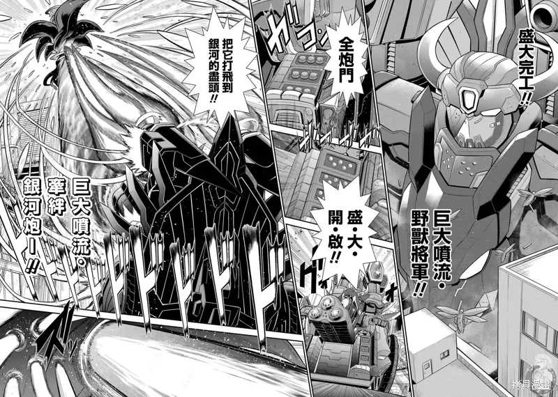 第32话 第18页