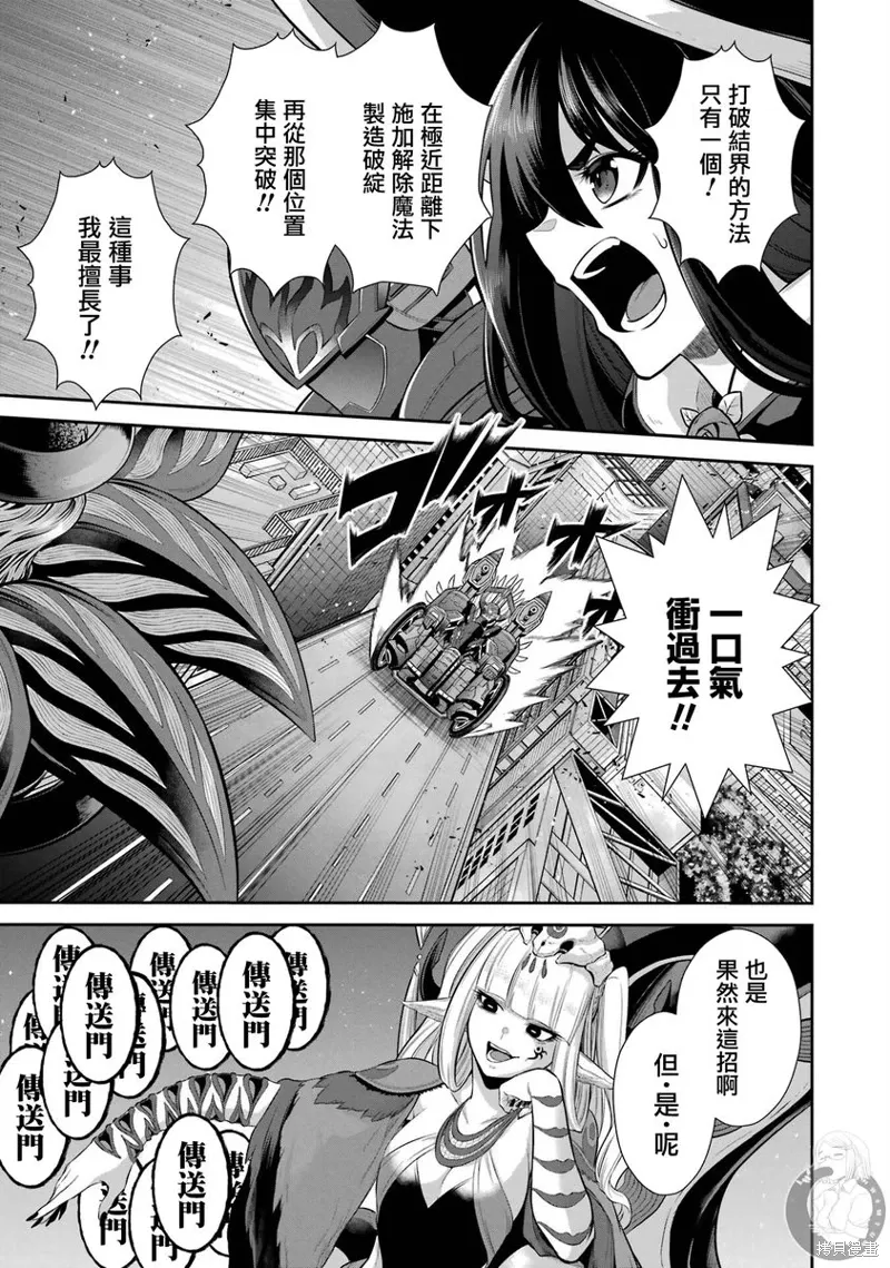 第32话 第20页