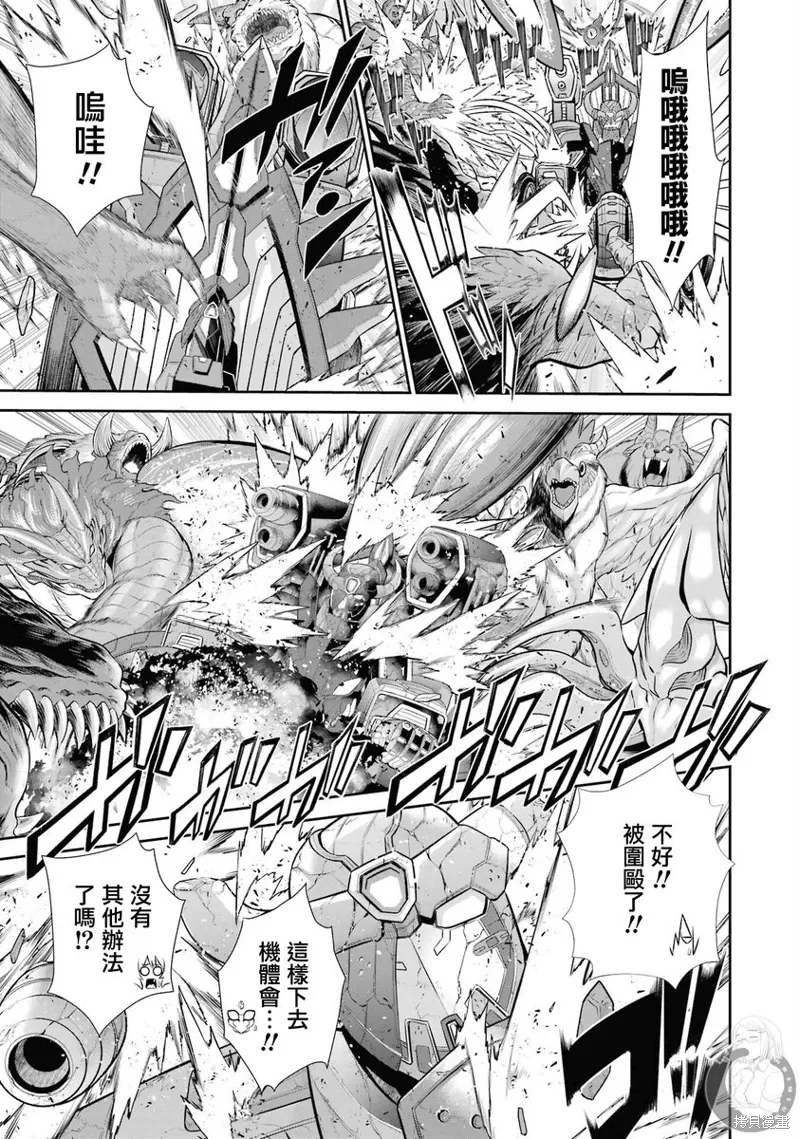 第32话 第22页