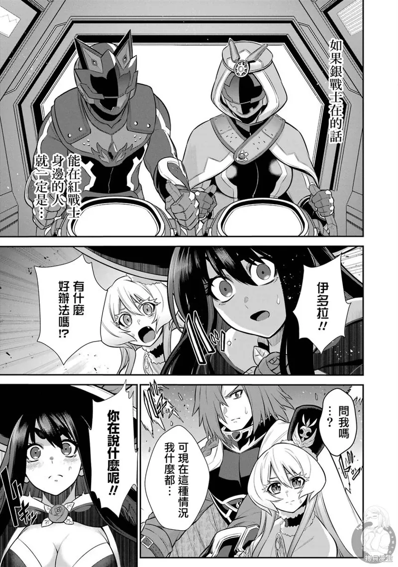 第32话 第24页