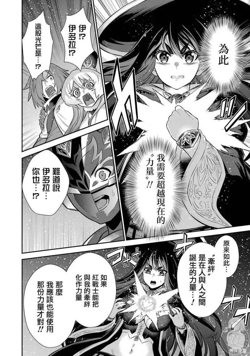 第32话 第27页