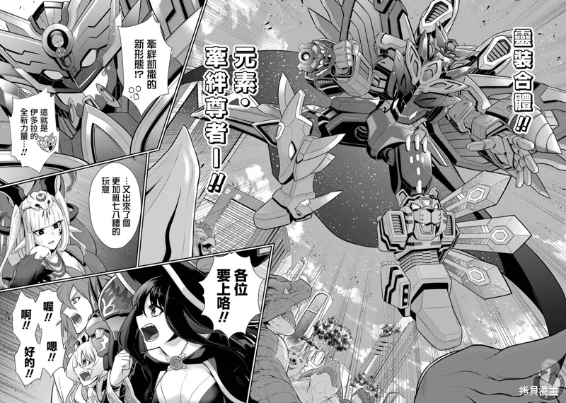 第32话 第30页