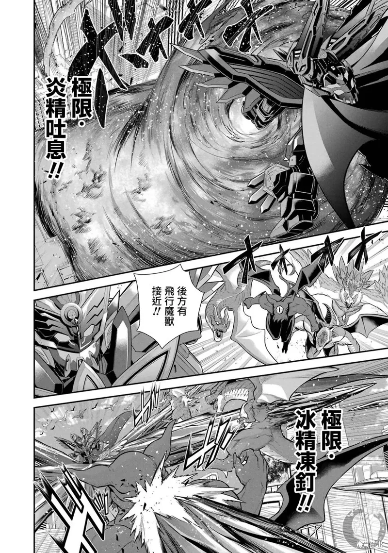 第32话 第31页