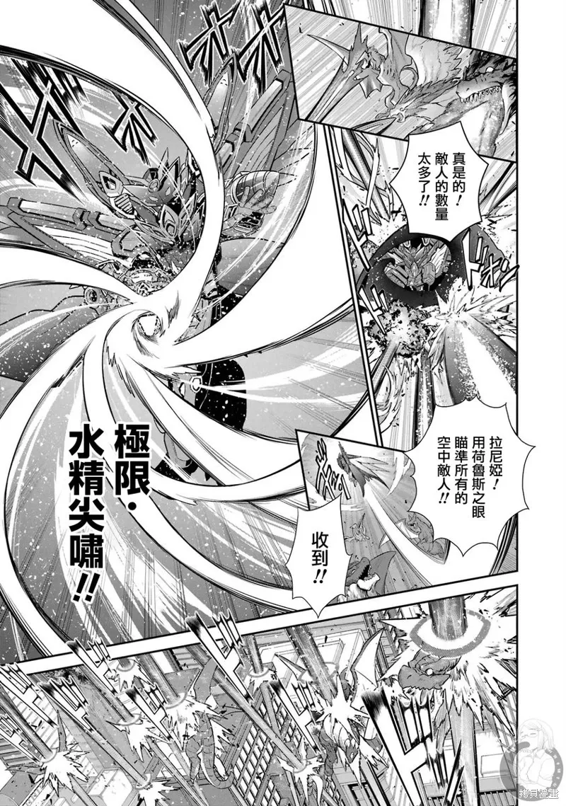 第32话 第32页