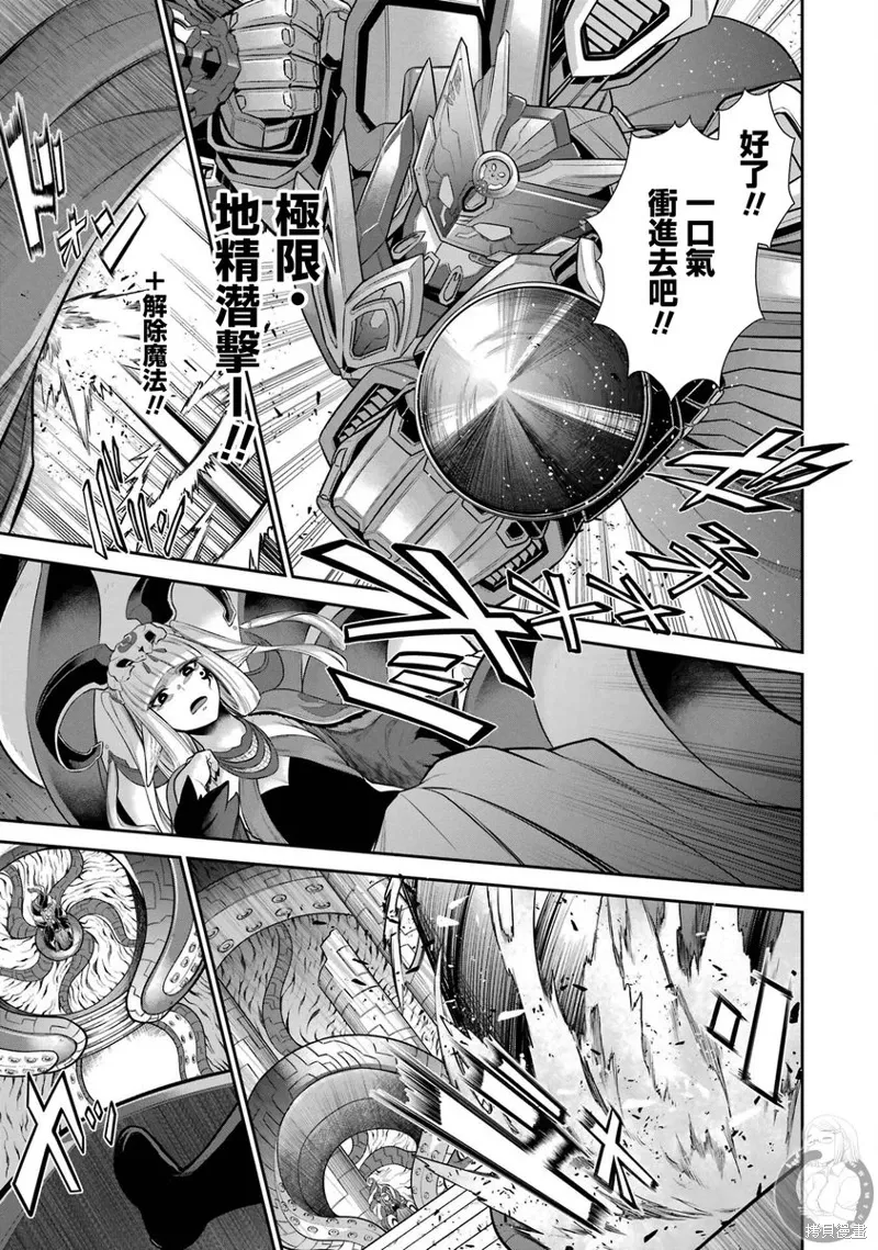 第32话 第34页