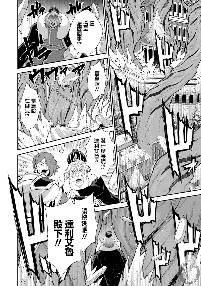 第33话 第15页