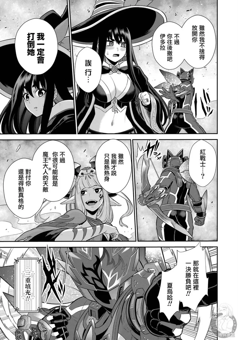 第33话 第22页