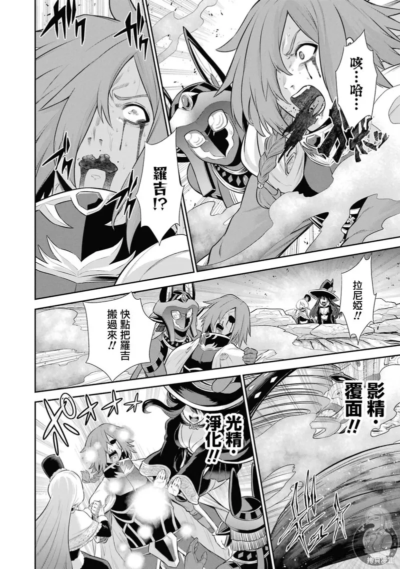 第33话 第27页