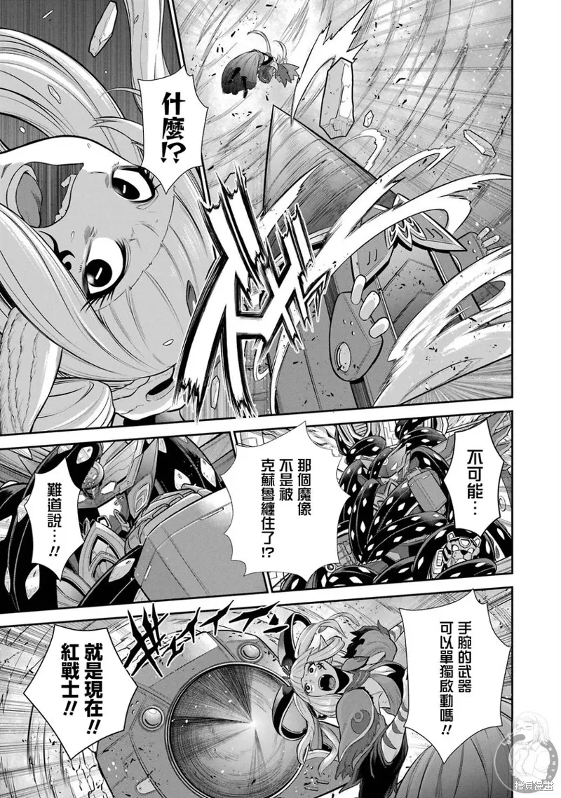 第33话 第30页