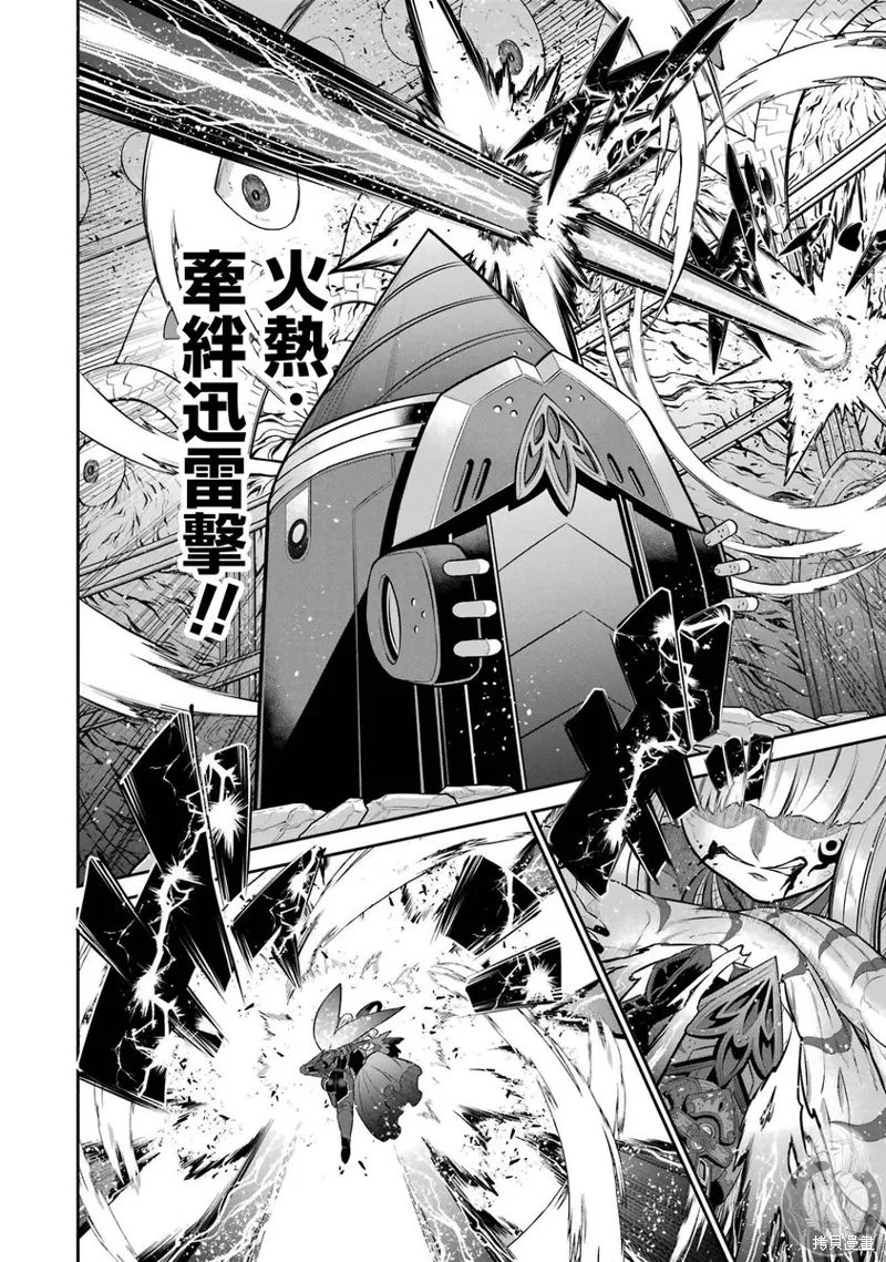 第33话 第31页