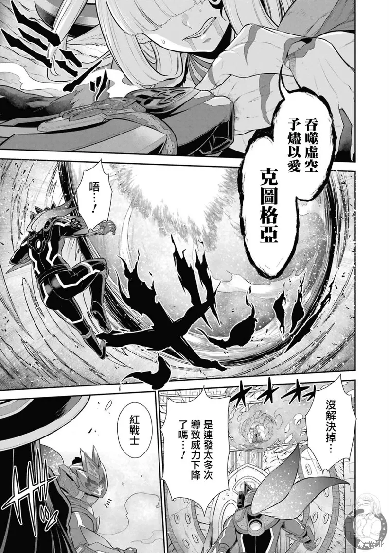 第33话 第32页